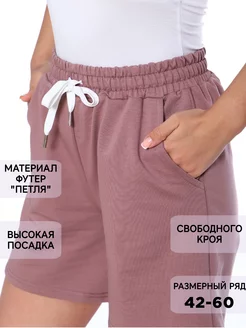 Распродажа  Размеры: 42 44 46 48 50 52 54 56 58 60 