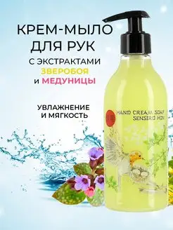 Распродажа 