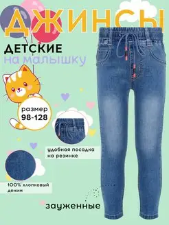 Распродажа  Размеры: 98 104 110 116 122 128 