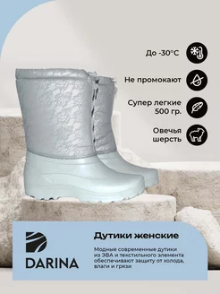 Распродажа  Размеры: 36 37 38 39 40 