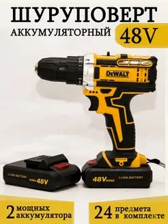 Распродажа 