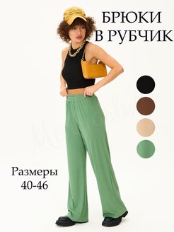 Распродажа  Размеры: 40 42 44 46 