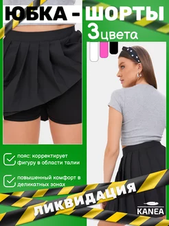 Распродажа  Размеры: 42 44 