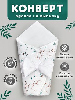 Распродажа  Размеры: 56 