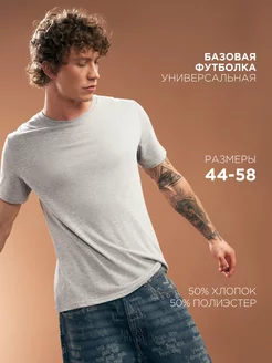 Распродажа  Размеры: 46 