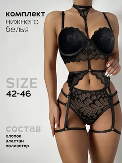 Распродажа  Размеры: 42 44 46 
