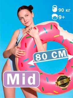 Распродажа 