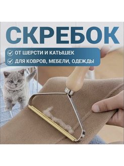 Распродажа 