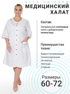 Распродажа  Размеры: 60 62 64 66 68 70 