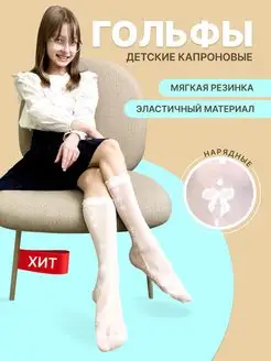 Распродажа  Размеры: 29-31 32-34 35-38 