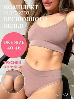 Распродажа  Размеры: 40-46 