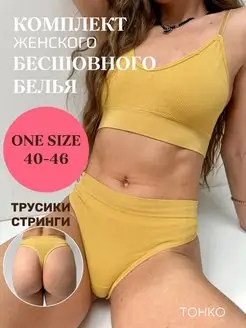 Распродажа  Размеры: 40-46 