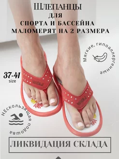 Распродажа  Размеры: 37 