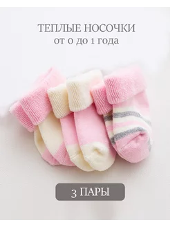 Распродажа  Размеры: 50-56 