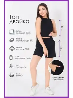 Распродажа  Размеры: 94-98 98-102 
