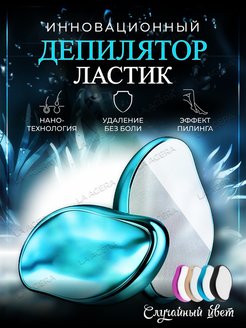 Распродажа 