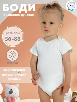 Распродажа  Размеры: 56-62 62-68 68-74 74-80 80-86 образец 