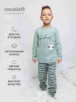 Распродажа  Размеры: 104 110 116 122 128 86 92 98 80 