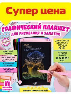 Распродажа 