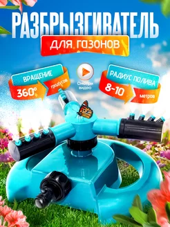 Распродажа 