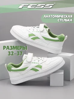 Распродажа  Размеры: 31,5 32 33 34 34,5 35 