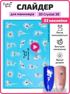 Распродажа 