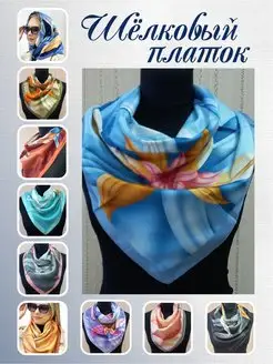 Распродажа 