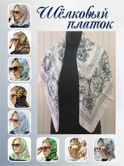 Распродажа 