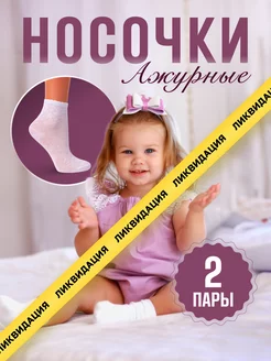 Распродажа  Размеры: 12-14 14-16 16-18 11-12 18-20 20-22 22-24 