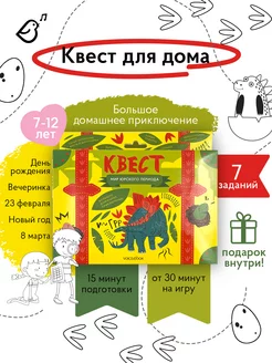Распродажа 