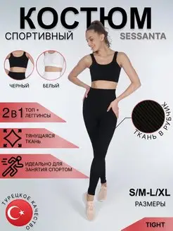 Распродажа  Размеры: 44 42 