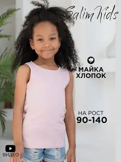 Распродажа  Размеры: 90 100 110 120 130 140 
