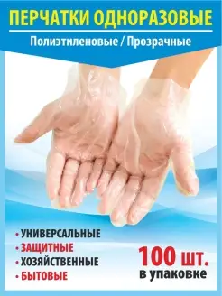 Распродажа  Размеры: 10 