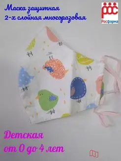 Распродажа  Размеры: 28 