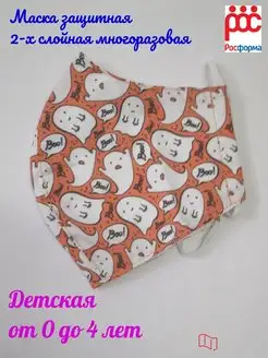 Распродажа  Размеры: 28 