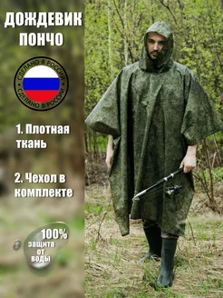 Распродажа  Размеры: 46-56 