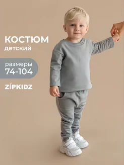 Распродажа  Размеры: 68-74 74-80 80-86 86-92 92-98 98-104 