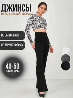 Распродажа  Размеры: 40-42 42-44 44-46 46-48 48-50 