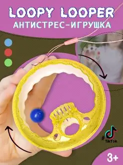 Распродажа 