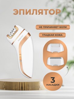 Распродажа 