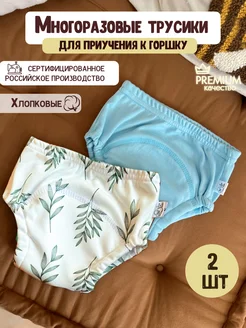 Распродажа  Размеры: 86-92 92-98 98-104 