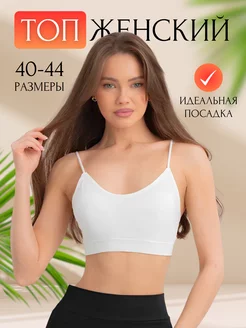 Распродажа  Размеры: 40-44 