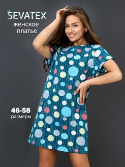 Распродажа  Размеры: 46 48 50 52 54 56 58 