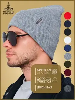 Распродажа  Размеры: 58-59 