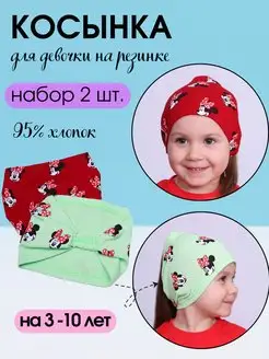 Распродажа  Размеры: 53-55 