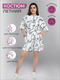 Распродажа  Размеры: 42-44 46-48 