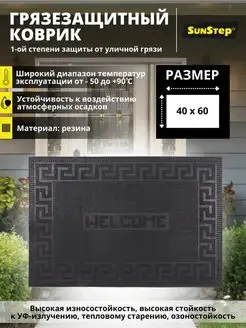 Распродажа 