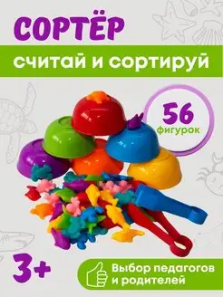 Распродажа 