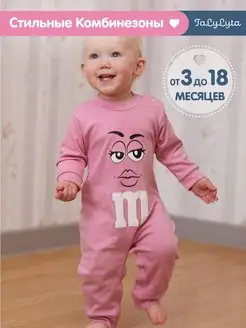 Распродажа  Размеры: 3-6 мес 6-9 мес 12 мес 18 мес 