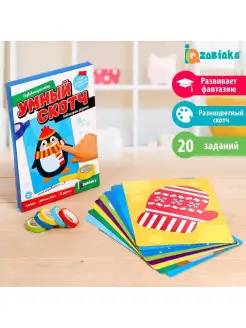 Распродажа 